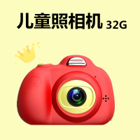 D6儿童照相机迷你型卡通造型小单反照相机仿真可拍照智能摄像头高清摄像便携带前后双摄像头录像功能【中国红】32G
