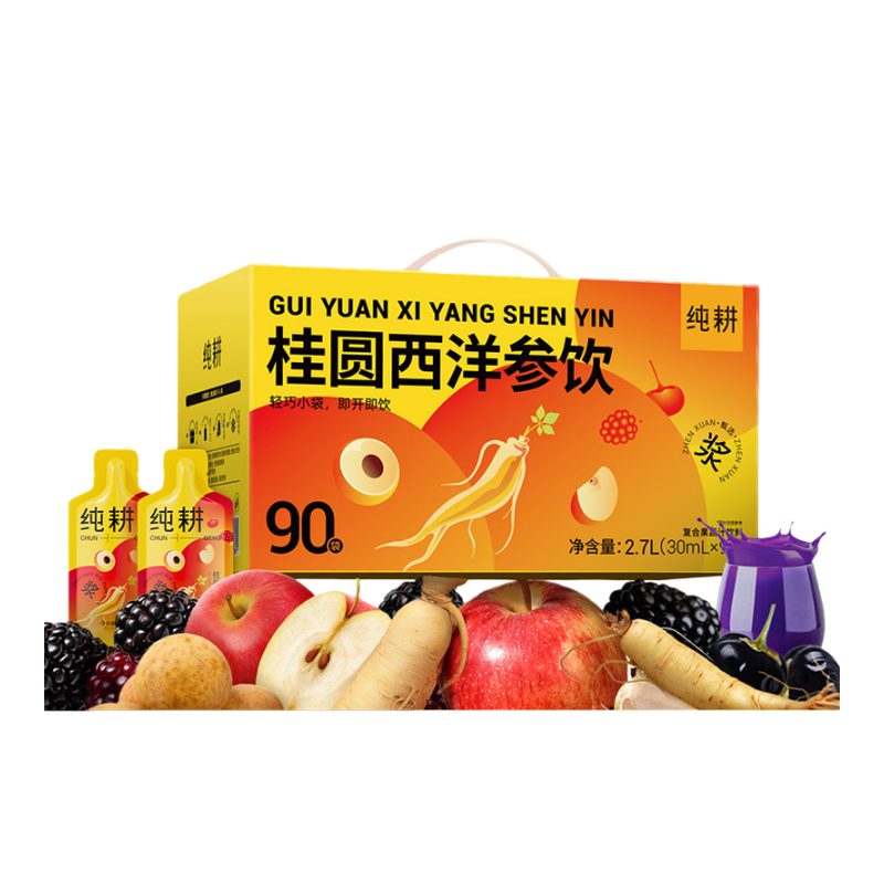 杞里香纯耕300m(10袋)盒装桂圆西洋参饮枸杞原浆口服液原液枸杞汁官方旗舰店高清大图