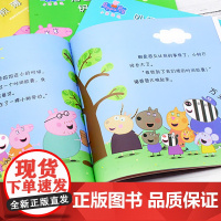 小猪佩奇书动画故事一二三四辑全套40册中英文双语绘本儿童2-3-4-6-8周岁启蒙早教认知佩琪幼儿园睡前读物粉红猪小妹宝