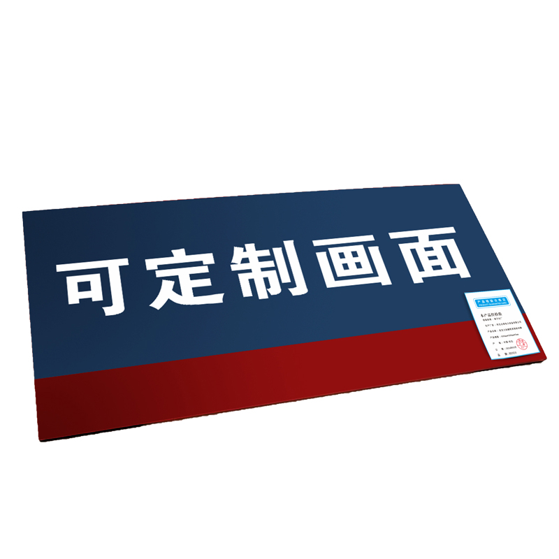 HENUO 亚克力加磁吸货架标识牌 600mm*300mm*5mm块高清大图