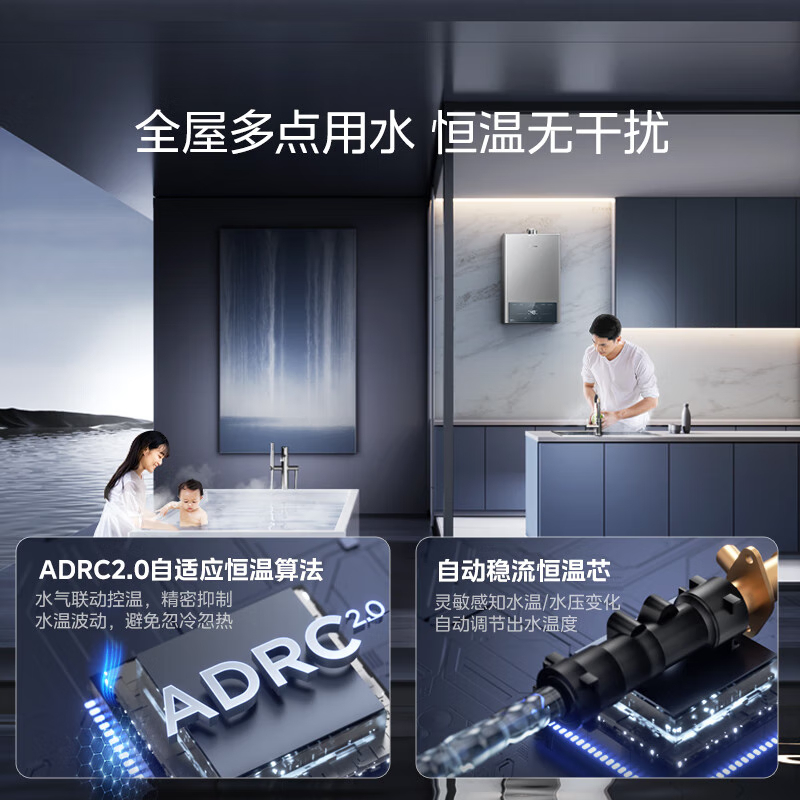 美的(Midea)家用14升燃气热水器JSQ27-MK1S天然气水气双调ECO节能43%无极变升四季恒温智能MK1S高清大图