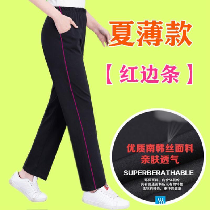 中老年女装春夏季适中女运动裤大码薄裤子高腰休闲裤直筒妈妈裤涤纶 莎丞