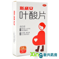 创盈 斯利安 叶酸片31片 预防胎儿先天性畸形 妊娠期、哺乳期