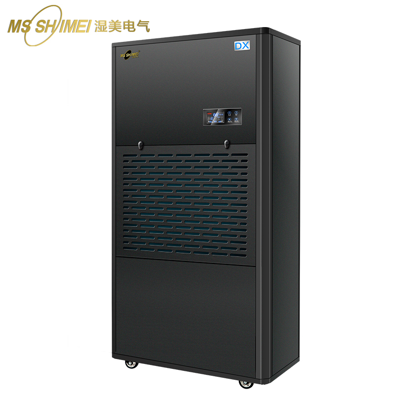 湿美(MSSHIMEI)耐低温除湿机冷库/医药/仓库/地下室/酒窖/食品低温储藏/工业除湿机冷库专用抽湿器MS-15DX