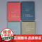 [专享礼盒装]那不勒斯四部曲布面精装珍藏版(共4册)我的天才女友+新名字的故事+离开的留下的+失踪的孩子 外国文学小说书