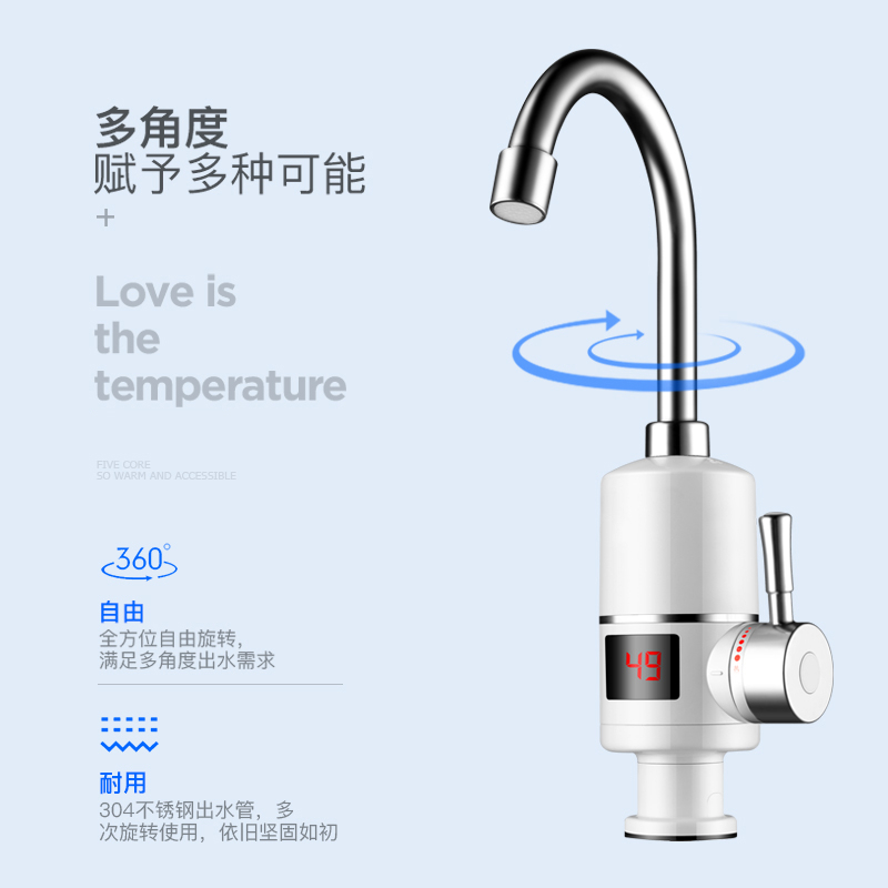 电热水龙头纳丽雅即热式厨房宝快速热加热过水热自来水家用电热水器