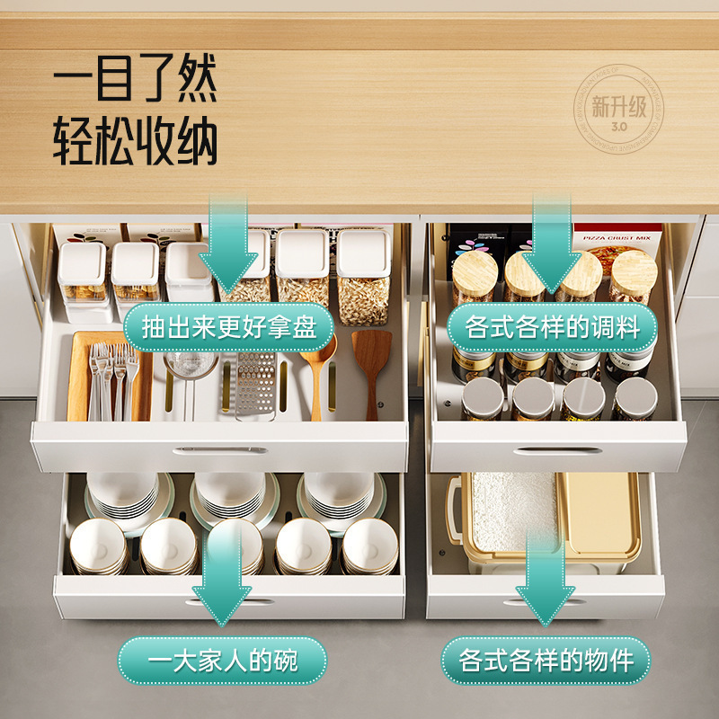 新品推荐