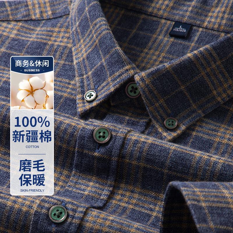 啄木鸟春季新款纯棉磨毛衬衫男士长袖格子中年休闲全棉衬衣爸爸装高清大图