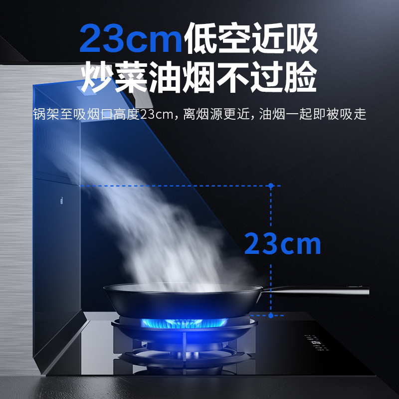 华帝(vatti) 集成灶JJZT-PG07/天然气 二星消毒认证 120L上下全舱消烘存 一键电加热智干洗高清大图