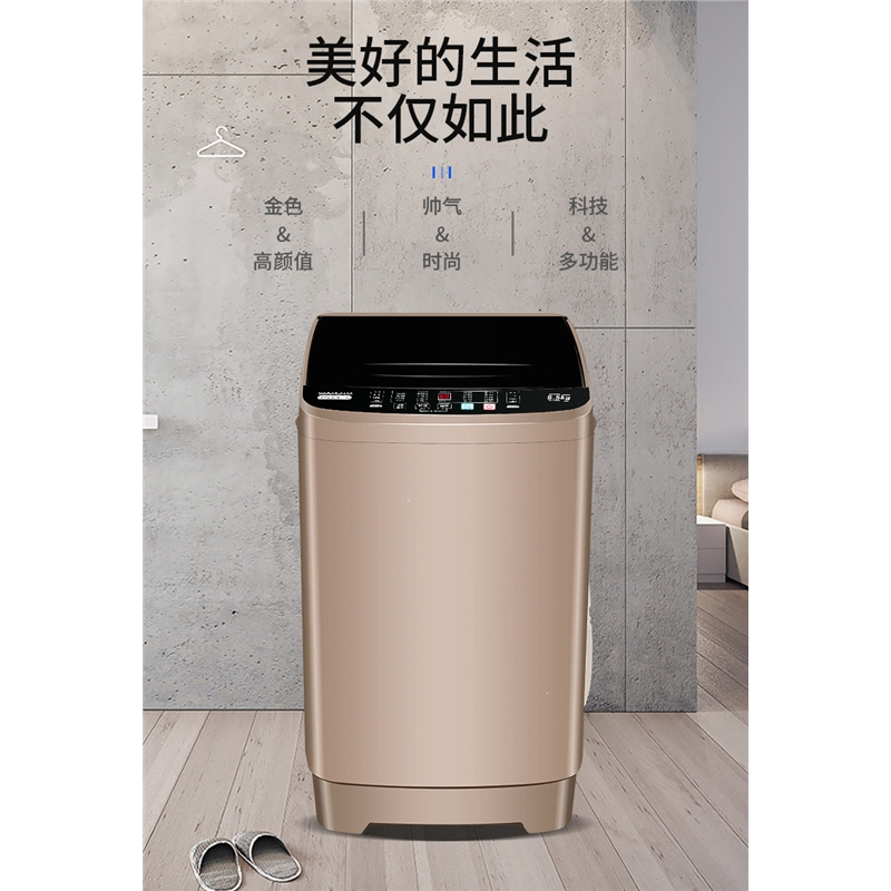 志高(chigo)全自动8.5公斤7910洗洗衣机