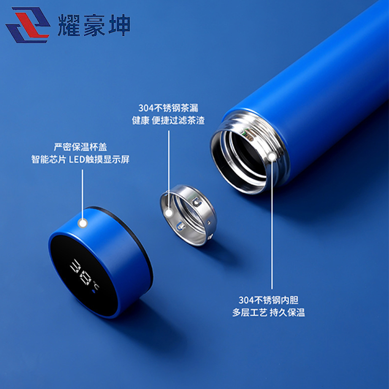 耀豪坤 雨伞保温杯套装商务礼品奖品雨伞套装可定制TS-10/套高清大图