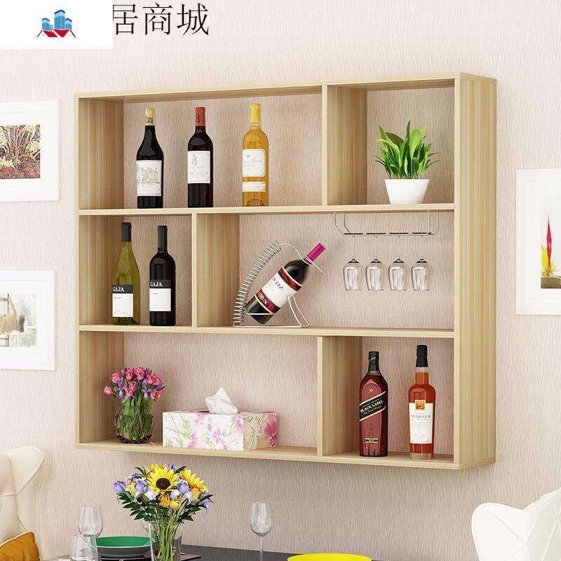 简约酒柜酒架壁挂式家用餐厅墙上创意悬挂式红酒架吧台墙壁置物架 泰