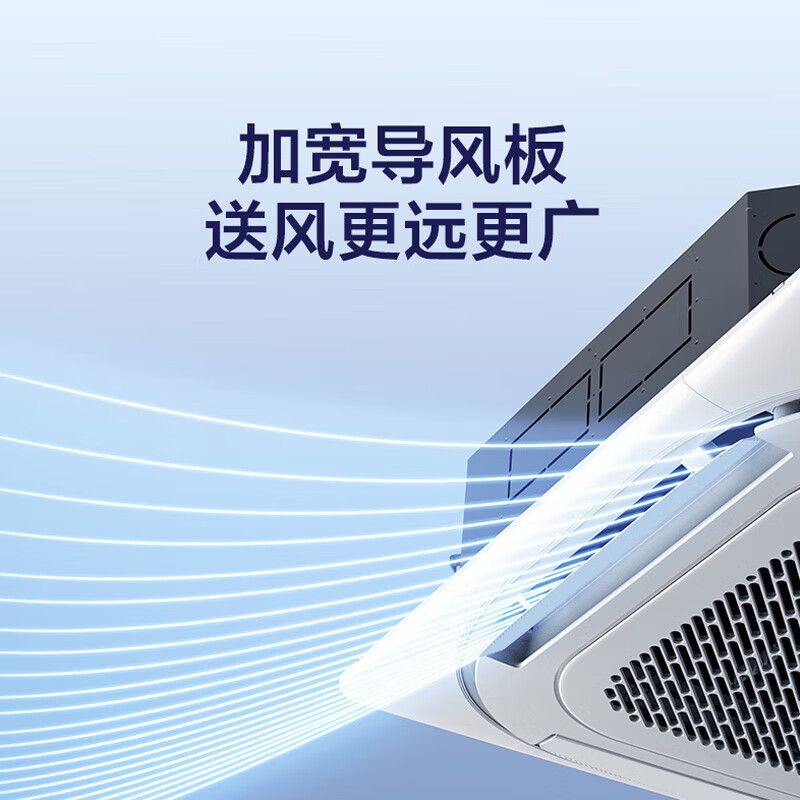 美的(Midea)3匹 新一级能效 中央空调一拖一 天花机 吸顶机 RFD-72QW/BDN8Y-D(B1)A(SC)