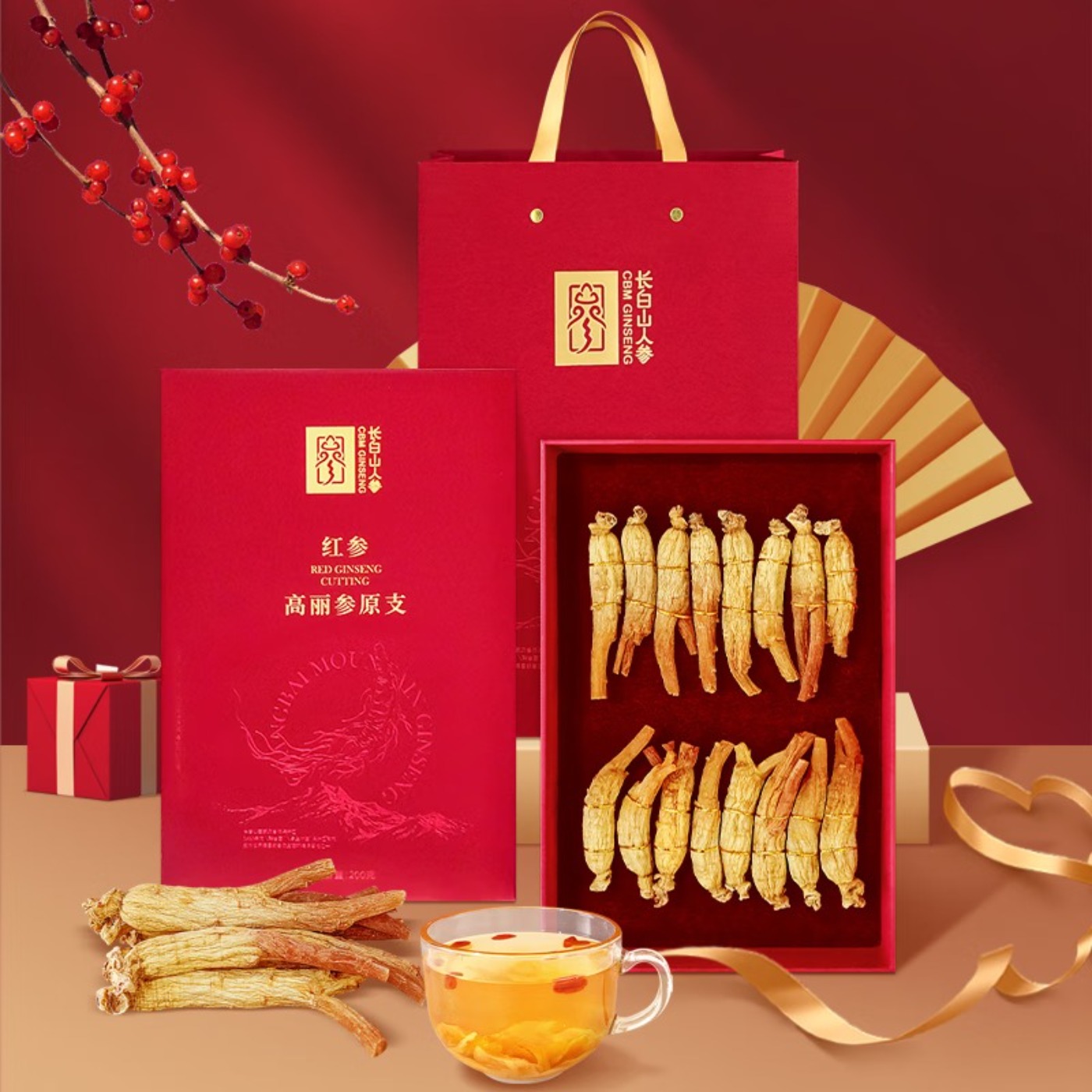 长白山人参纯正高丽参原支粗根200g礼盒高清大图