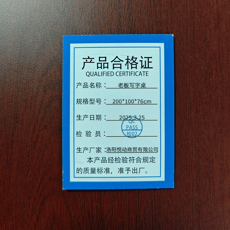 悦兴诚老板写字桌200*100*76cm张高清大图