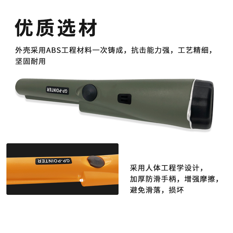 汐岩安防手持金属探测器金属探测仪便携式探测安检仪手持式钉子高精度 金属探测全防水款(普通电池高清大图