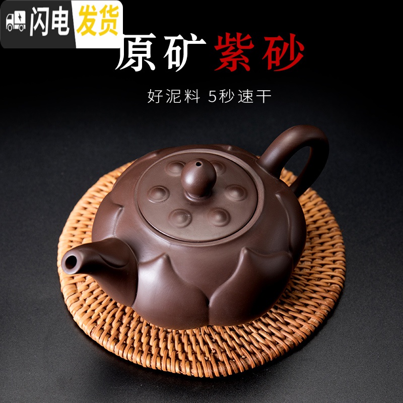 三维工匠家用紫砂壶纯手工小功夫茶壶陶瓷原矿紫泥单壶创意泡茶器 紫砂如意壶养壶笔茶巾茶夹茶具高清大图