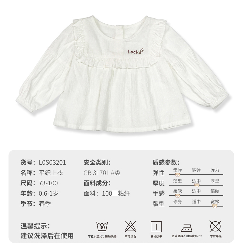 洛克泰迪儿童针织上衣女童春秋新款上衣洋气女孩