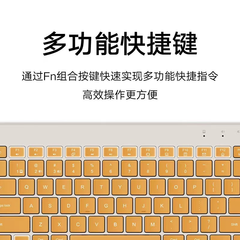 小米便携双模键盘 米白色 无线2.4G蓝牙双模家用办公mac笔记本台式机高清大图