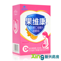 果维康 维生素C咀嚼片甜橙味 30片 补充维生素c