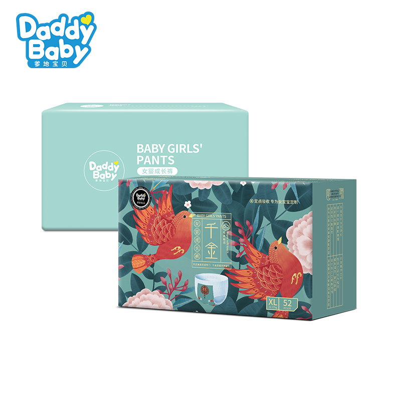 爹地宝贝(DADDY BABY)千金女宝 成长裤/拉拉裤 加大码XL52片(12kg-17kg) 定点吸收
