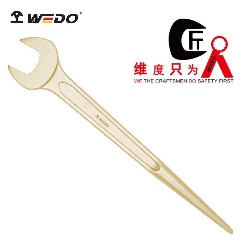 WEDO/维度 防爆撬棒呆扳手 AL139-60 60mm 1把