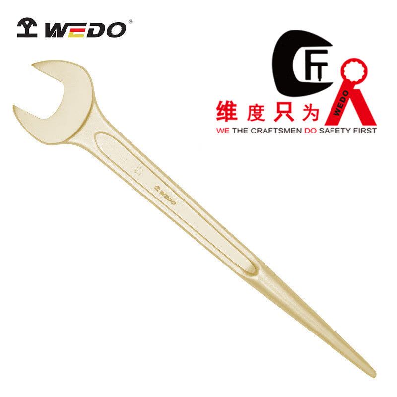 WEDO/维度 防爆撬棒呆扳手 AL139-60 60mm 1把图片