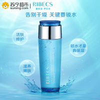 伊贝诗深海绿洲菁华乳100g