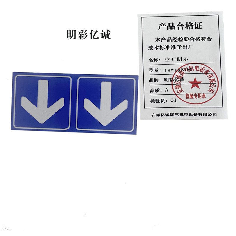 明彩亿诚 空开明示 36*18mm 个高清大图