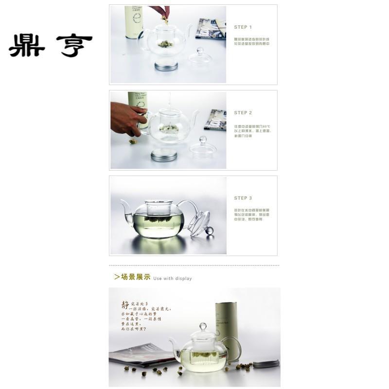 鼎亨增晟茶道 耐热茶壶 玻璃茶具800ml花茶壶加厚玻璃壶可于明火