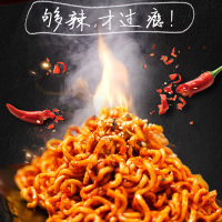 派力特火鸡拌面114g*4包超辣鸡肉味火鸡面速食方便面干拌泡面