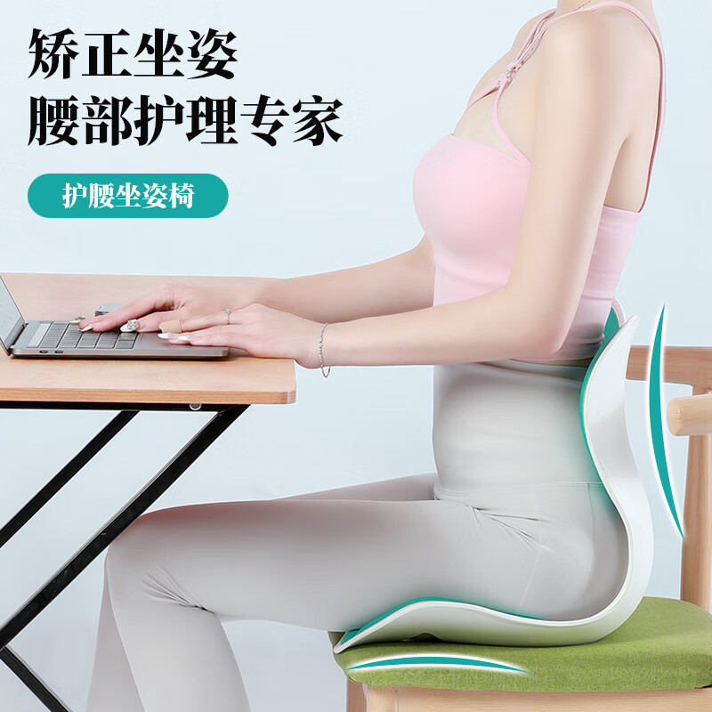 美仕达 按摩矫姿坐垫人体工学护腰护背久坐不累办公必备 MS-Y1蓝色高清大图