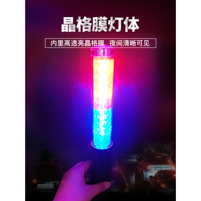充电红蓝指挥棒