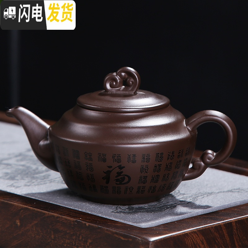 三维工匠宜兴紫砂壶纯全手工泡茶壶家用泡茶壶套装原矿紫泥大容量功夫茶具 万福竹节壶-旅行套装220