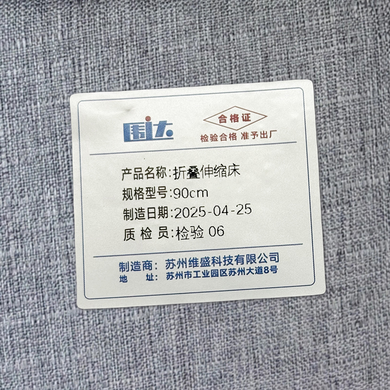 围达 折叠伸缩床 90cm 张高清大图