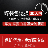华为mates钢化膜 全屏覆盖抗蓝光原装全包边防摔mate s手机钢化膜