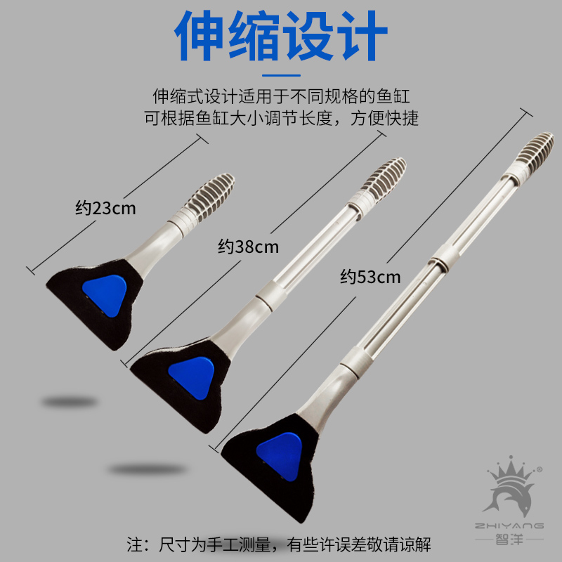 鱼缸刷清洁套装玻璃擦刷刮藻刀除青苔水族箱可折叠三合一清洗工具高清大图