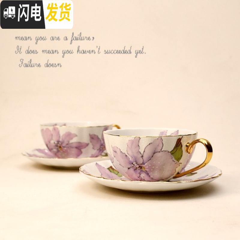 三维工匠欧式咖啡杯碟套装下午茶杯创意英式杯具优雅简约描金边骨瓷花茶杯 2杯2碟咖啡器具高清大图