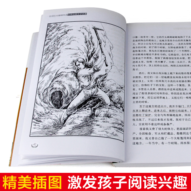 勇敢无畏800字作文范文(精选3篇)