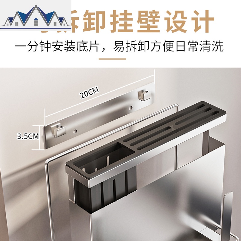 刀架厨房用品多功能刀具筷子筒一体收纳架台面置物架砧板架壁挂式 三维工匠高清大图