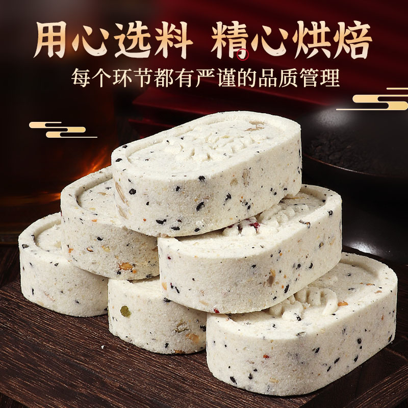 坚果八珍糕250g无糖精减0o低孕妇早餐面包卡脂肪肥小吃营养孕期零食品高清大图
