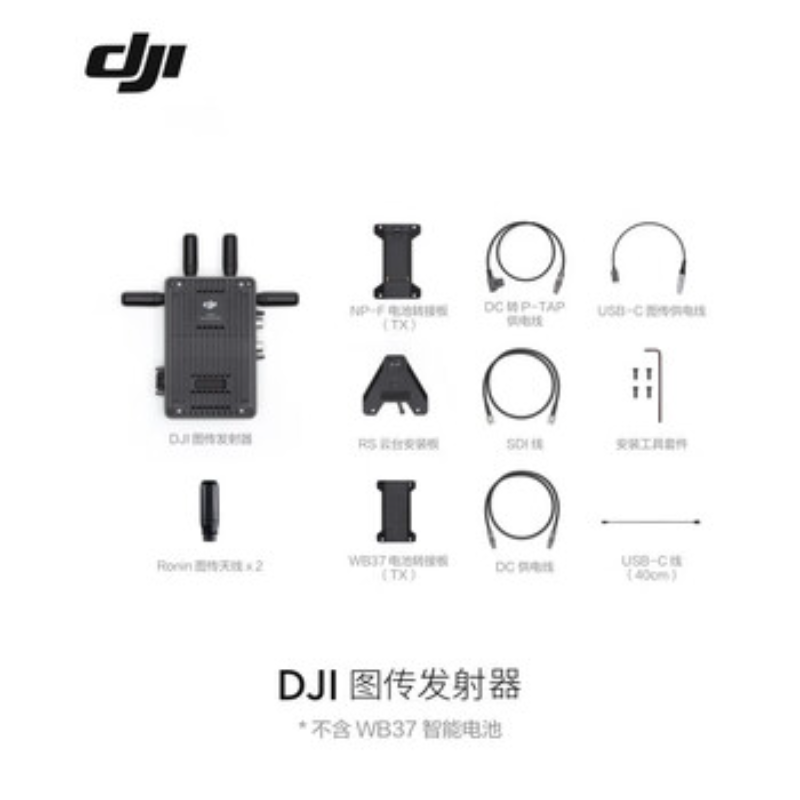 大疆创新(DJI) Transmission图传发射器高清大图
