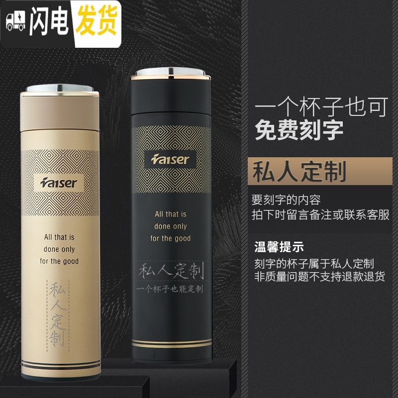三维工匠保温杯男士500大容量便携车载304不锈钢防摔泡茶水杯刻字定制 磨砂黑色