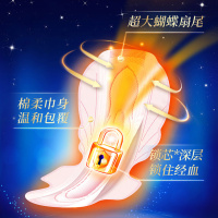 苏菲Sofy卫生巾超熟睡柔棉感纤巧夜用350mm 4片*5包 纤巧棉柔 超长夜用防漏姨妈巾组合