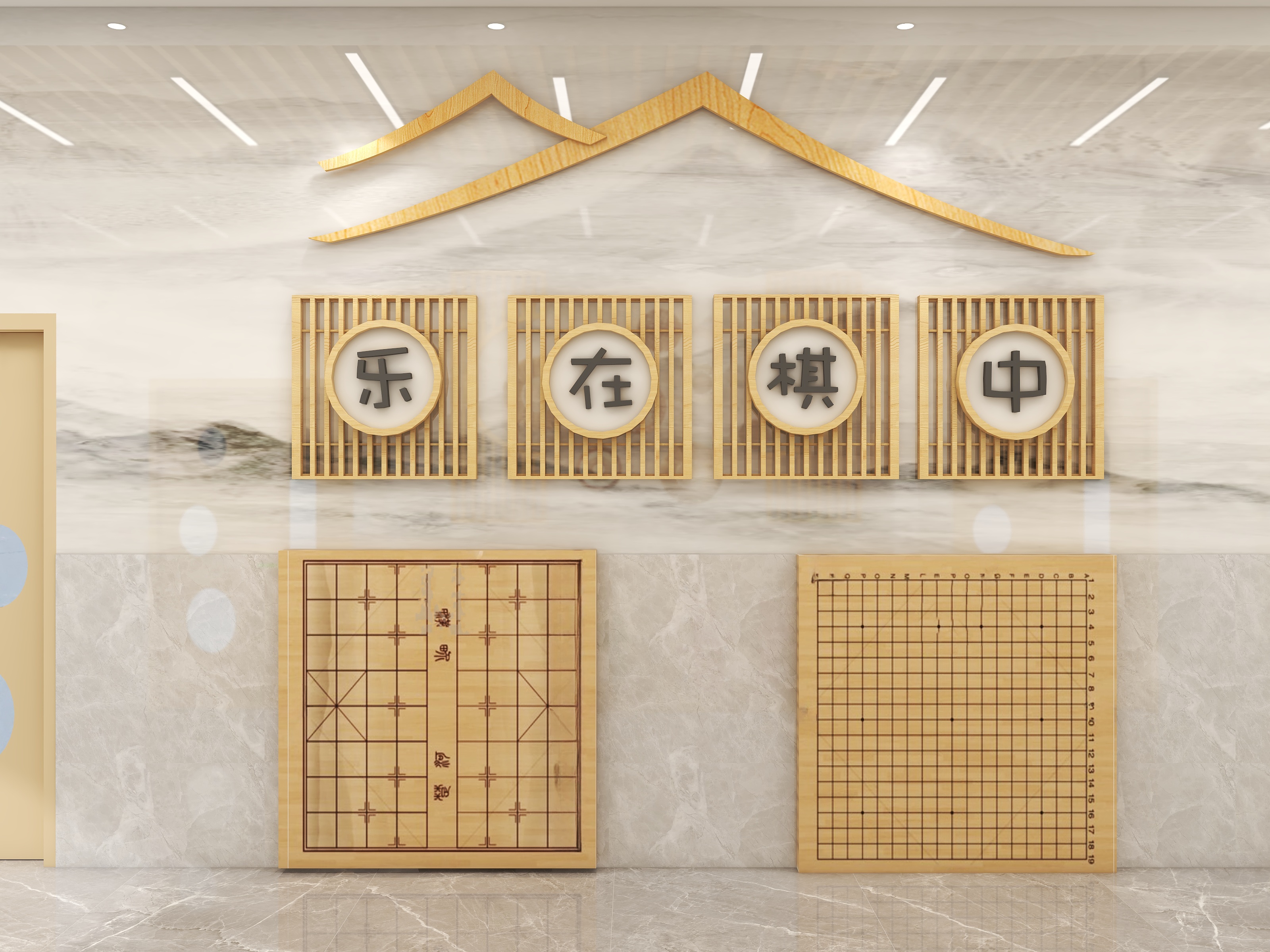 星芒传统文化非遗系列-乐在棋中主题环创展示及互动高清大图