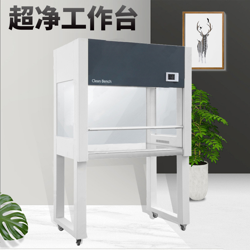 洛港 全钢超净化工作台单人单面洁净台无尘净化操作台实验室无菌超净台
