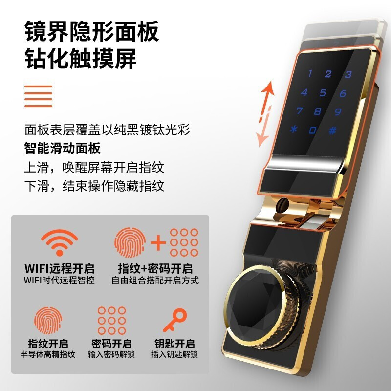 虎牌保险柜办公家用 CSP认证保险箱 指纹密码WIFI防盗可入墙保险柜