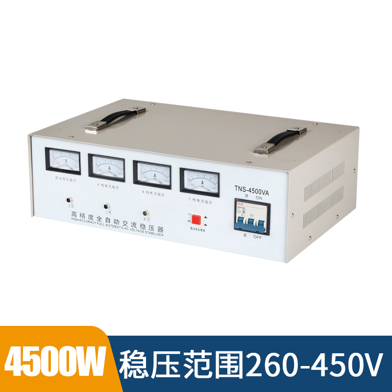 古达三相稳压器380v大功率稳压电源10kw20/30/40/50/60/80KVA_指针三相稳压器SJW-4500VA
