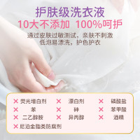 舒蕾家清组合套装八件套(八方来财)3.314kg+280ml 洗衣液洗衣凝珠增白剂去油喷雾