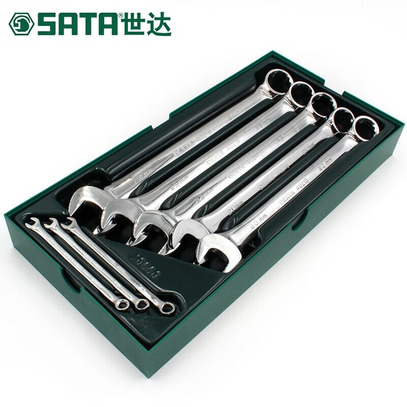 世达(SATA)工具托组套-8件全抛光两用扳手09907(单位:套)高清大图